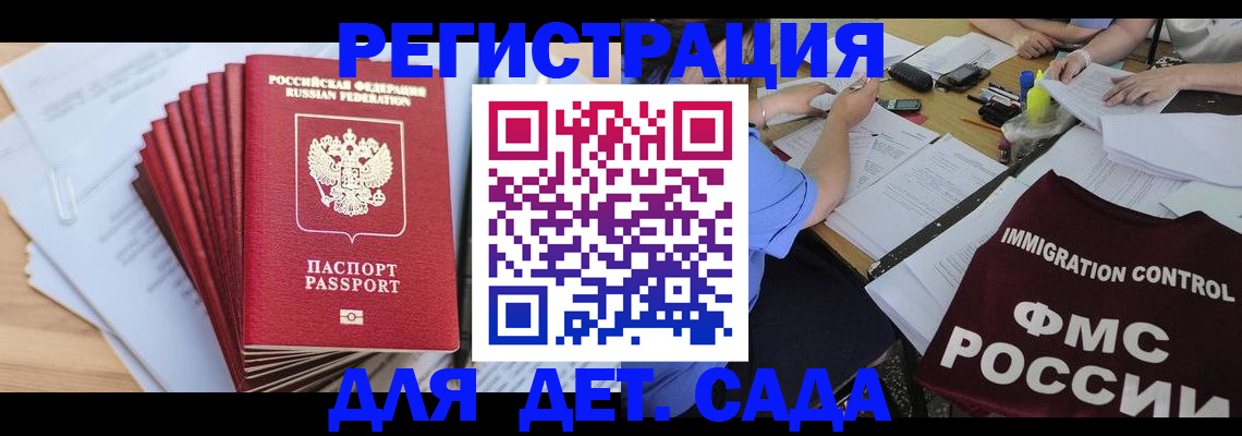 найти адрес прописки в Сланцах