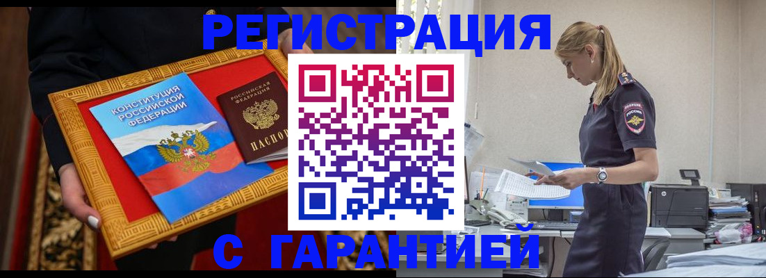 регистрация для школы в Сланцах