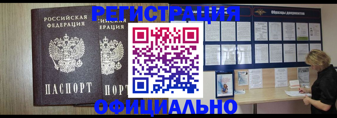 пропишу в квартире в Сланцах