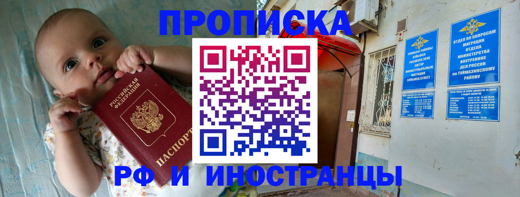 найти адрес прописки в Сланцах